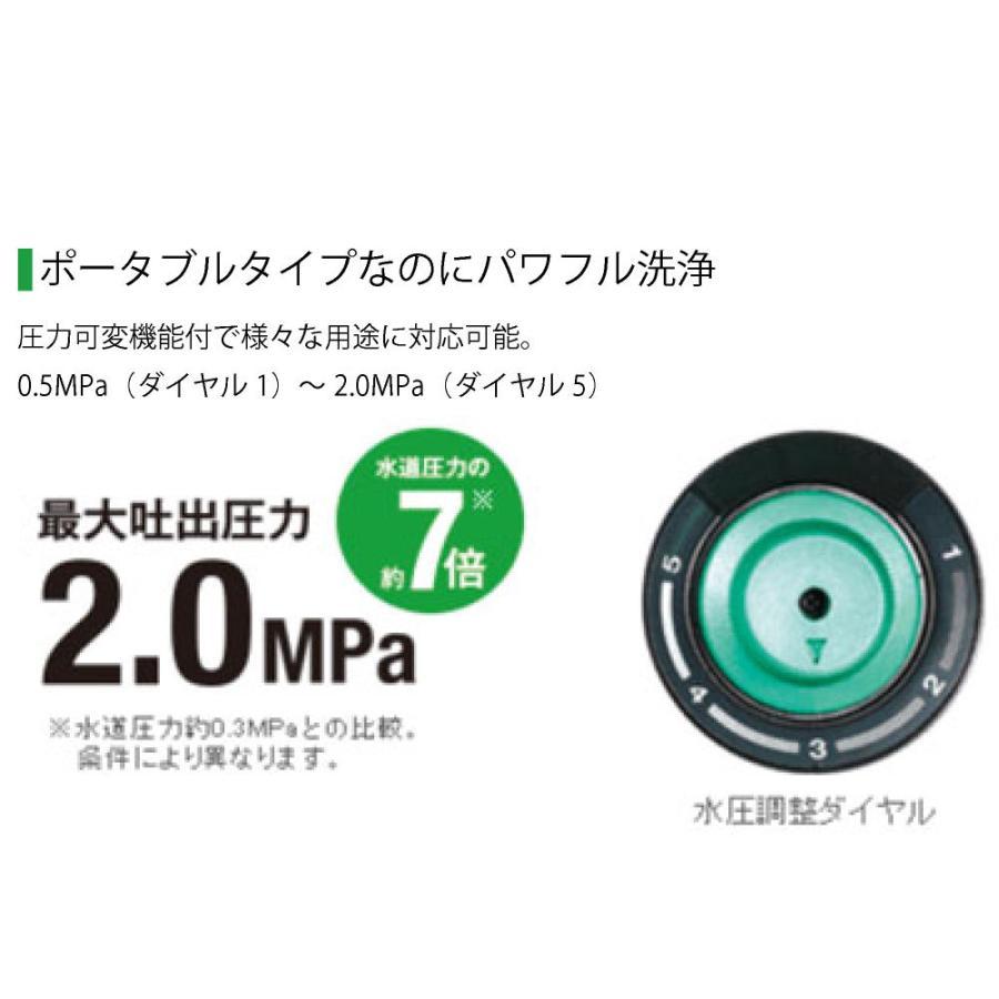 HiKOKI（ハイコーキ） ハイコーキコードレス高圧洗浄機AW18DBL