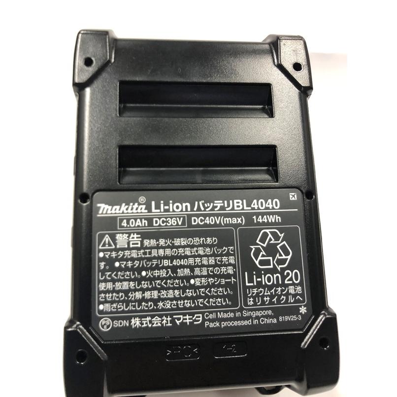 マキタ（makita） マキタ純正リチウムイオンバッテリーBL4040