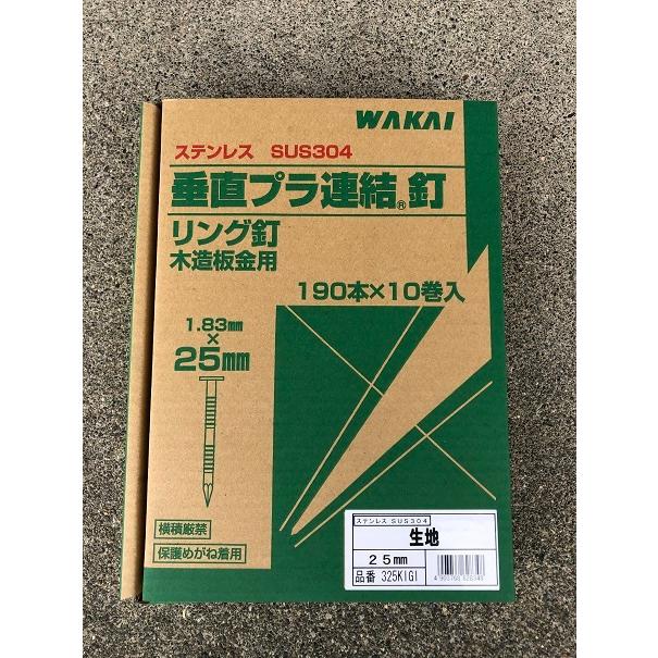 若井垂直プラ連結ロール釘(ポケット釘)ステンレスリング釘　１.６×２５mm １巻単位バラ売り　190本/巻｜toriiya-1919｜04