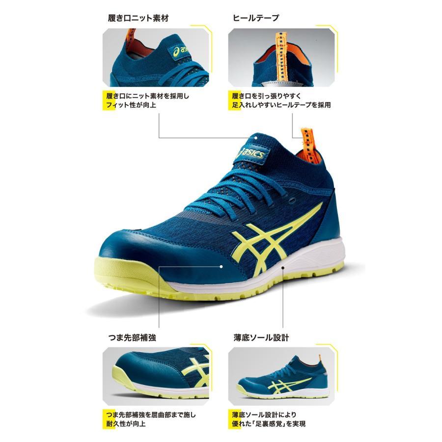 アシックスasics安全靴【在庫処分特価】ＣＰ２１３ＴＳ　400：ブルー　青26.5cm2E薄底設計｜toriiya-1919｜02