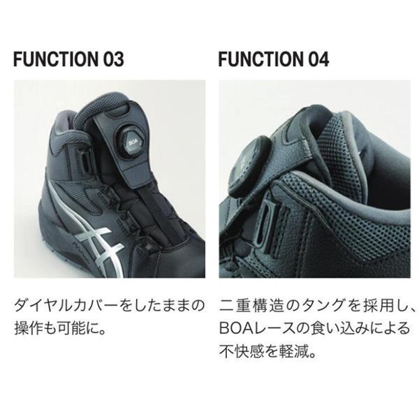 ウィンジョブ アシックス安全靴ウィンジョブCP314BOALC 限定