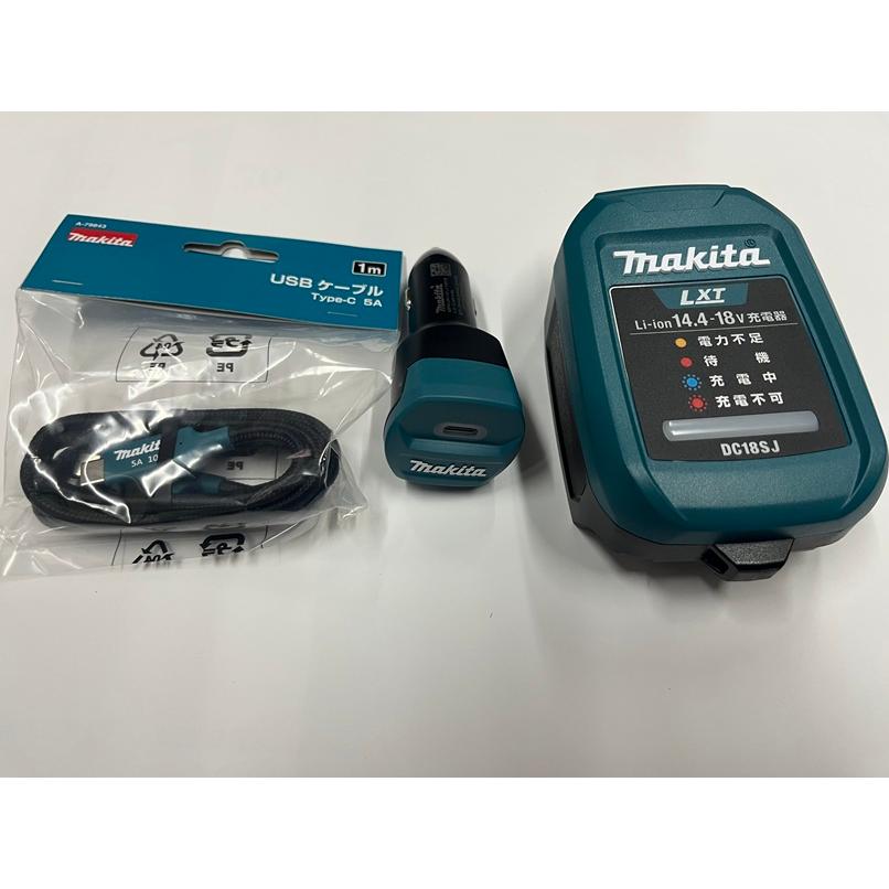 マキタ（makita） 【新発売】【マキタ純正】自動車用充電器