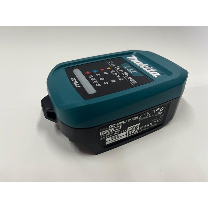 マキタ（makita） 【新発売】【マキタ純正】自動車用充電器