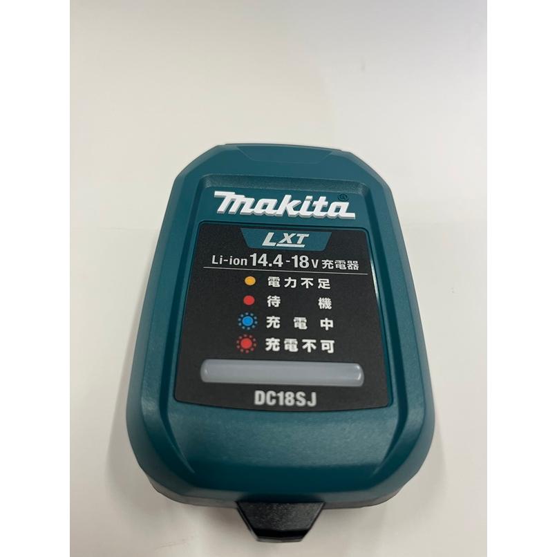 マキタ（makita） 【新発売】【マキタ純正】自動車用充電器