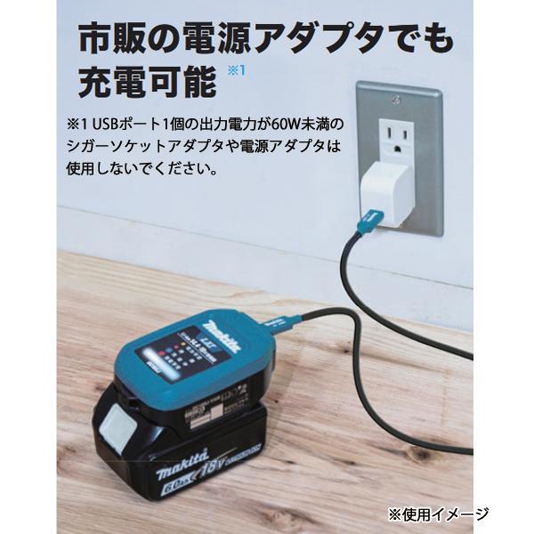 マキタ（makita） 【マキタ純正】自動車用充電器DC18SJ 本体