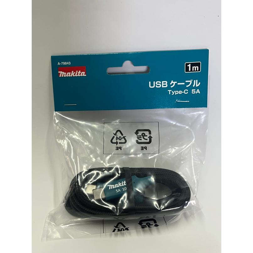 マキタ（makita） 【新発売】【マキタ純正】自動車用充電器