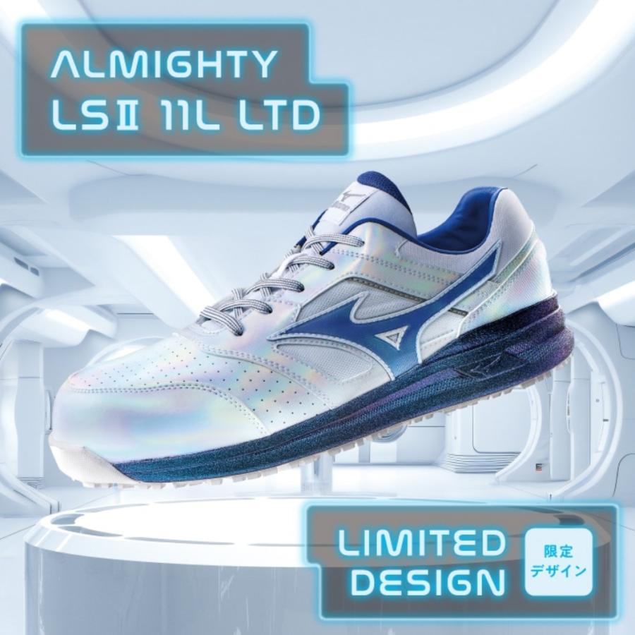 オールマイティ ミズノ安全靴MIZUNOオールマイティLSII11L限定