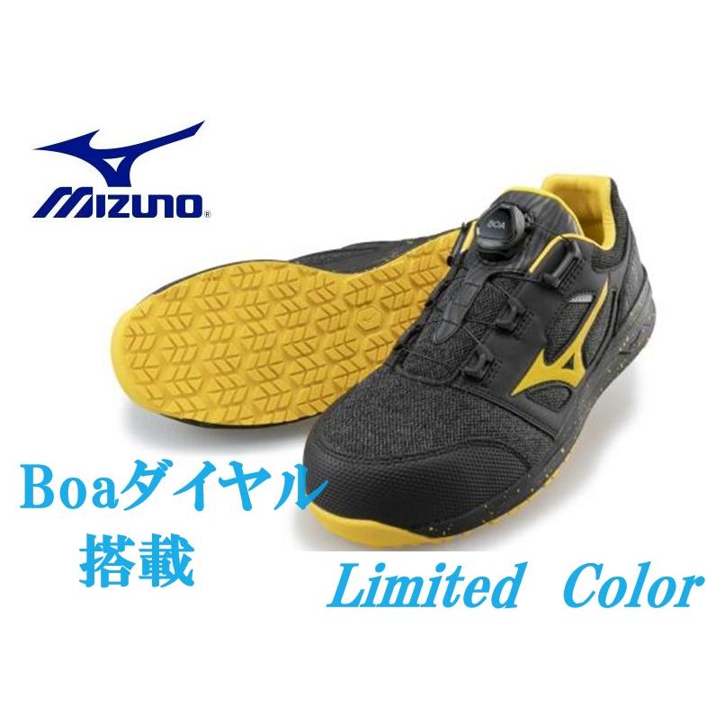 ミズノ安全靴オールマイティＬＳII５２ＬBOA限定カラー F1GA220290