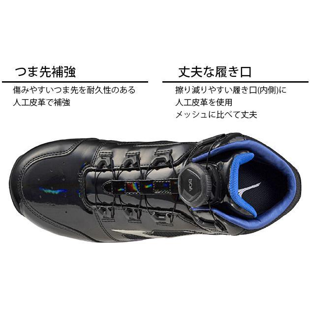 オールマイティ ミズノ安全靴オールマイティLSII73MBoa限定カラー