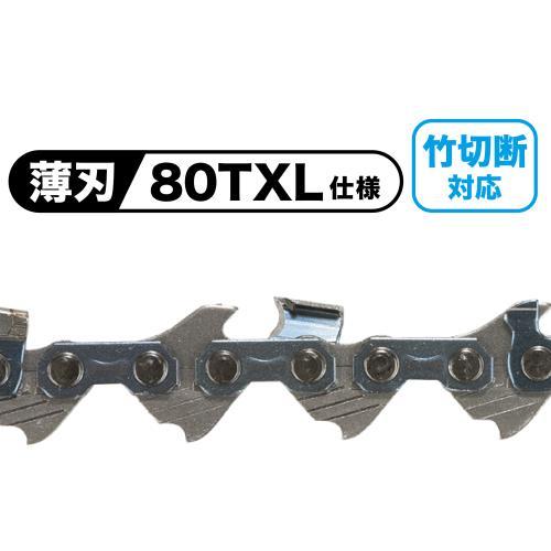マキタ マキタ【新製品】充電式高枝チェーンソー18v用 マキタ マキタ【新製品】充電式高枝チェーンソー18v用