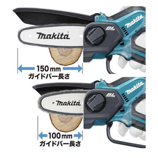 マキタ マキタ充電式ハンディソーMUC029GZ本体のみ バー長さ