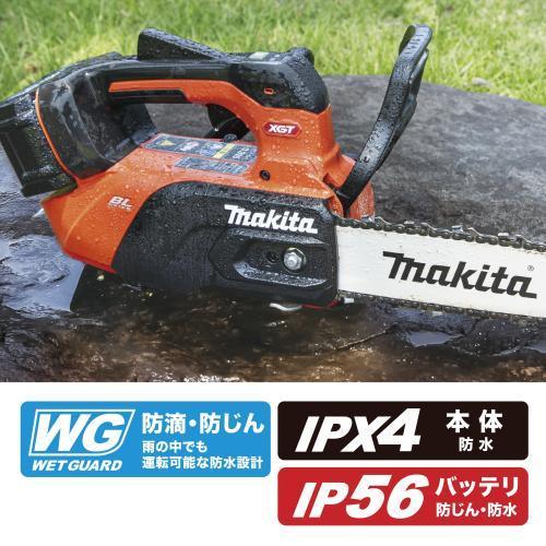 マキタチェーンソー マキタ（makita） マキタ40v新型充電式チェーンソー