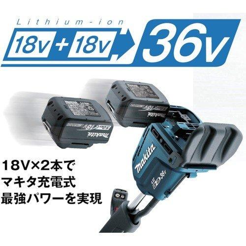 マキタ（makita） マキタ充電式草刈機18v×2 MUR368ADG左右