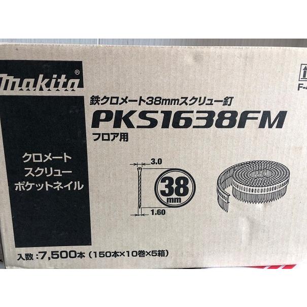 マキタ マキタポケットロール釘フロア用スクリュー38mm マキタ マキタポケットロール釘フロア用スクリュー38mm
