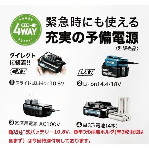 マキタ マキタレーザー墨出器高輝度グリーン自動追尾機能 マキタ マキタレーザー墨出器高輝度グリーン自動追尾機能