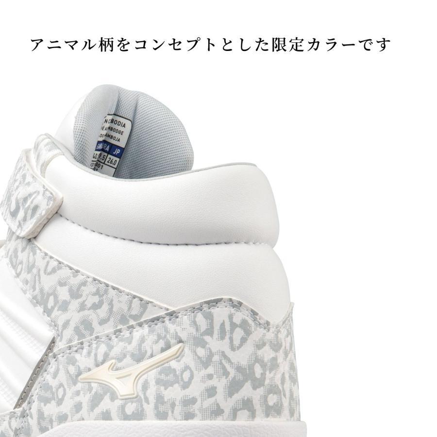 オールマイティ ミズノMIZUNO安全靴オールマイティSSII21H オールマイティ ミズノMIZUNO安全靴オールマイティSSII21H