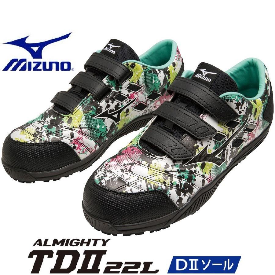 MIZUNO ミズノMIZUNO安全靴オールマイティTDII22L限定 MIZUNO ミズノMIZUNO安全靴オールマイティTDII22L限定
