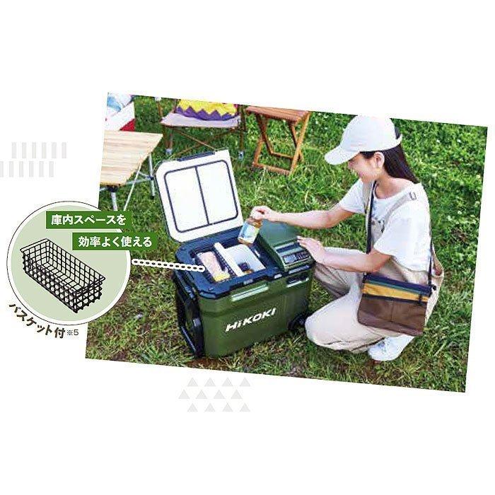HiKOKI ハイコーキコードレス冷温庫18リットル UL18DC