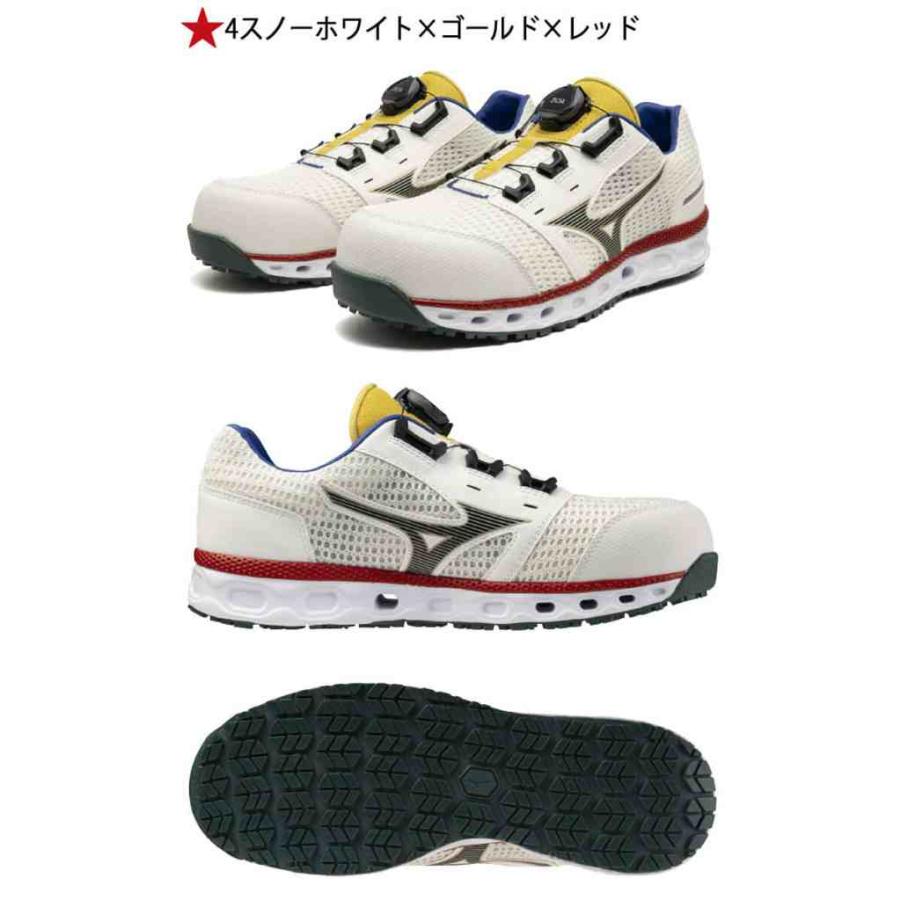 オールマイティ ミズノ安全靴オールマイティVH51L-Boa限定