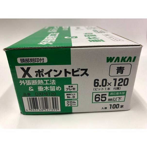 若井産業Ｘポイントビス　6.0×120青100本入　垂木留め＆外張り断熱工法用　四角ビット#3×1本付