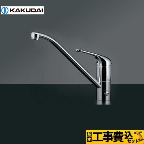 5個口のd 楽天市場】【117-031】 《TKF》 カクダイ シングルレバー混合栓（分水