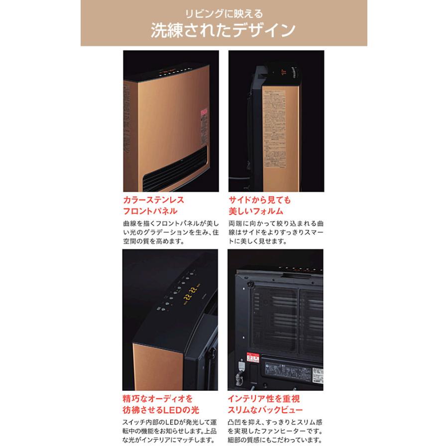 Vivace ビバーチェ ヒーター・ストーブ 木造11畳/コンクリート15畳まで