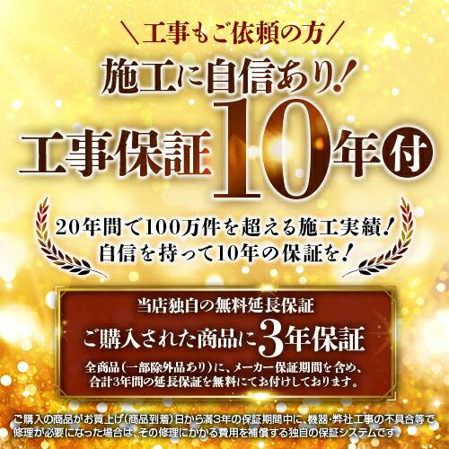 工事費込みセット 浴室テレビ mirarel 16V型 16MBTW AndroidTV搭載