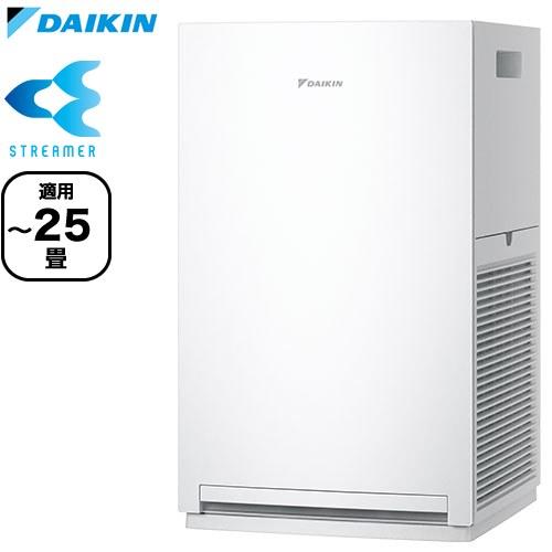ダイキン（DAIKIN） ストリーマ空気清浄機 55タイプ 空気清浄機 適用床