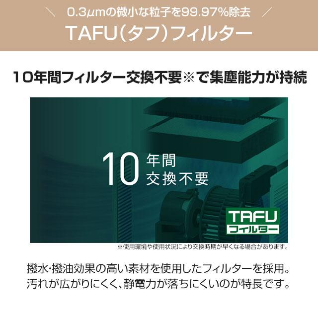 ダイキン（DAIKIN） ストリーマ空気清浄機 55タイプ 空気清浄機 適用床