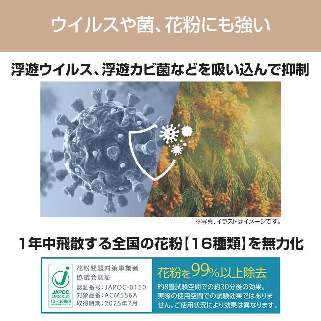 ダイキン（DAIKIN） ストリーマ空気清浄機 55タイプ 空気清浄機 適用床