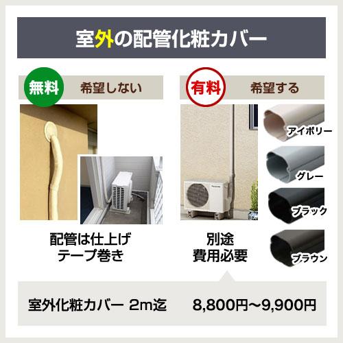 エアコン 18畳 工事費込 福袋 18畳用 3年保証付 2024年以降モデル