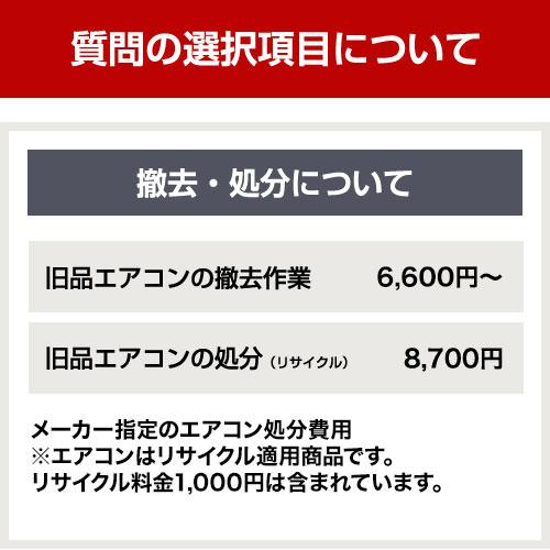 エアコン 18畳 工事費込 福袋 18畳用 3年保証付 2024年以降モデル