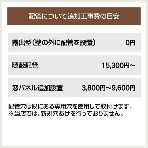 ポイント3倍 エアコン 6畳用 工事費込みセット 3年保証付 年モデル ルームエアコン 冷房 暖房 6畳程度 エアコン福袋 工事費込 クーラー リフォーム Aircon 16 06 Kj 家電と住宅設備の取替ドットコム 通販 Yahoo ショッピング