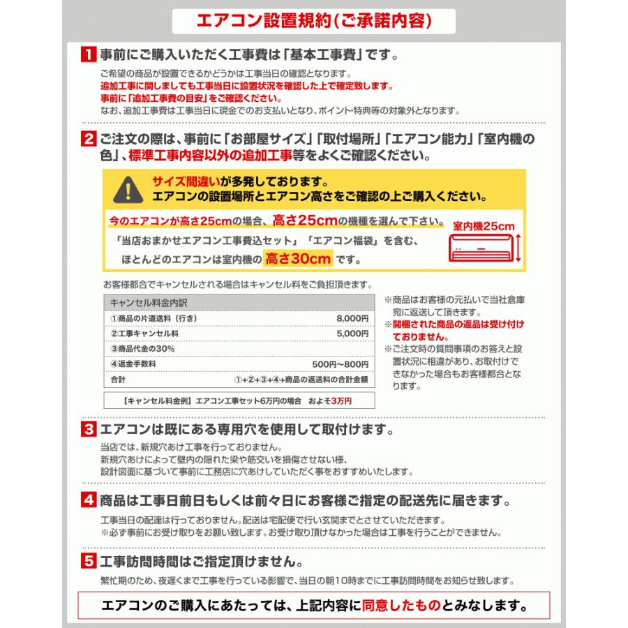 ポイント3倍 エアコン 6畳用 工事費込みセット 3年保証付 年モデル ルームエアコン 冷房 暖房 6畳程度 エアコン福袋 工事費込 クーラー リフォーム Aircon 16 06 Kj 家電と住宅設備の取替ドットコム 通販 Yahoo ショッピング