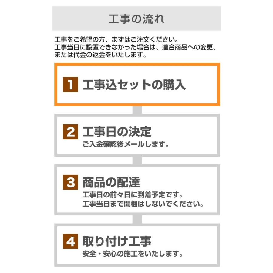 ポイント3倍 エアコン 6畳用 工事費込みセット 3年保証付 年モデル ルームエアコン 冷房 暖房 6畳程度 エアコン福袋 工事費込 クーラー リフォーム Aircon 16 06 Kj 家電と住宅設備の取替ドットコム 通販 Yahoo ショッピング