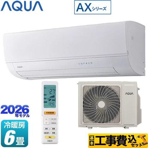 aqa-ax226a-w-kj