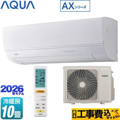 aqa-ax286a-w-kj