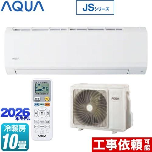 aqa-js286a-w