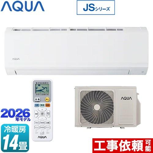 aqa-js406a2-w