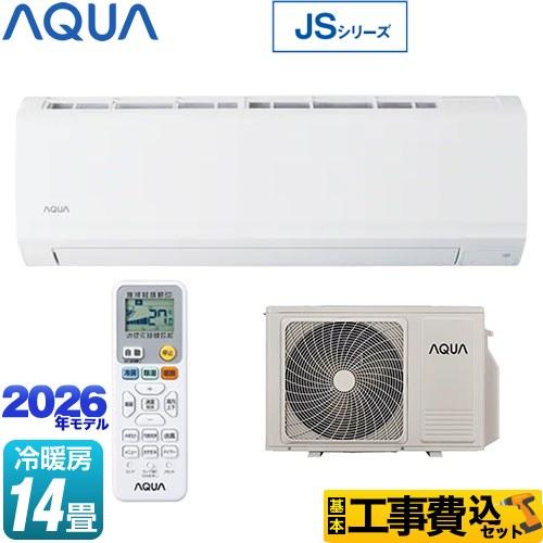 aqa-js406a2-w-kj
