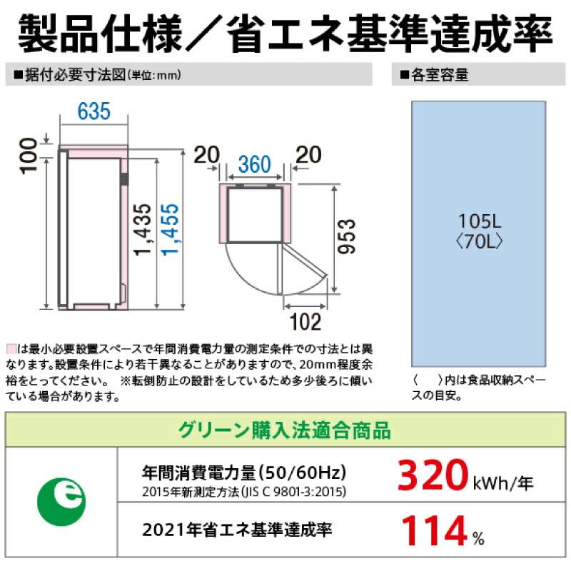 スリムフリーザー 冷凍庫 105L AQUA AQF-SF11N-W 右開きタイプ ホワイト 【特別配送】【設置対応可能】【設置・リサイクル希望の場合は代引不可】｜torikae-com｜11