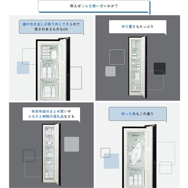 スリムフリーザー 冷凍庫 105L AQUA AQF-SF11P-W 右開きタイプ スリムフリーザー 冷凍庫 105L AQUA AQF-SF11P-W 右開きタイプ