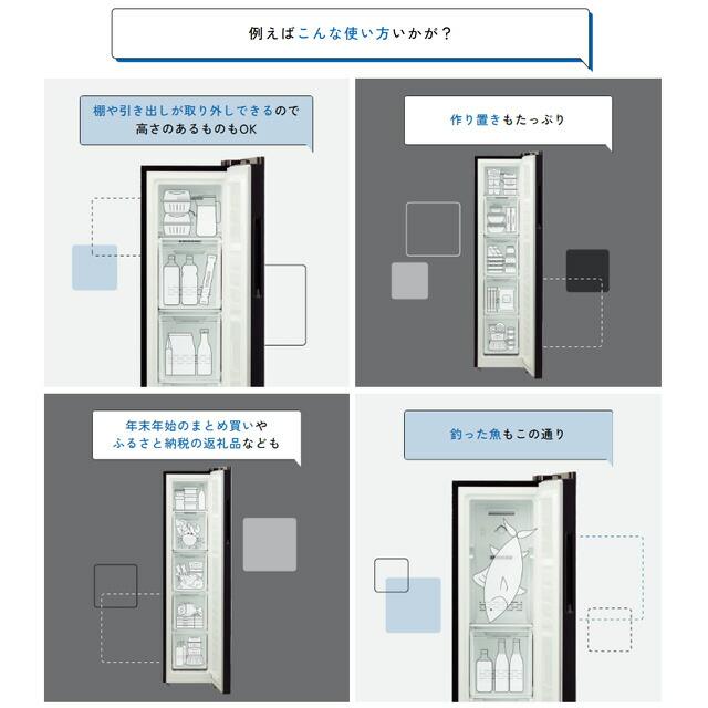 スリムフリーザー 冷凍庫 105L AQUA AQF-SF11R-W 右開きタイプ
