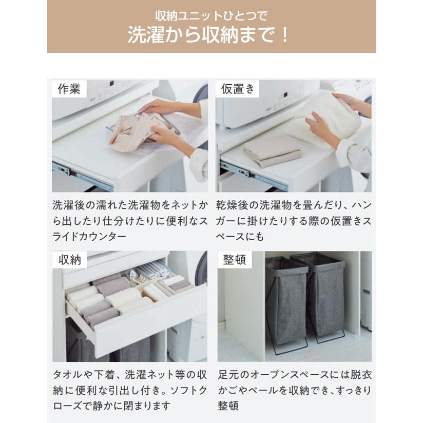 乾太くん9・8kg用 専用収納ユニット ガス衣類乾燥機部材 見切りなし