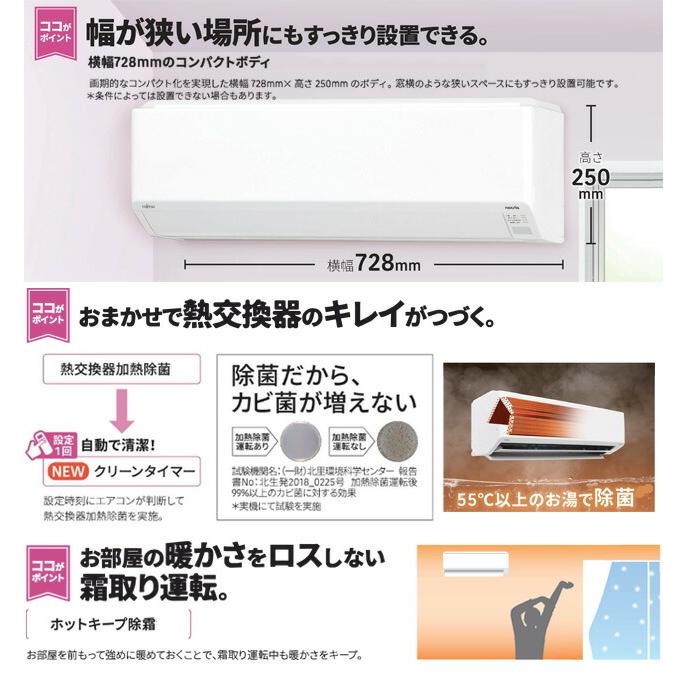 エアコン クーラー 暖房nocria（ノクリア）Cシリーズ エアコン