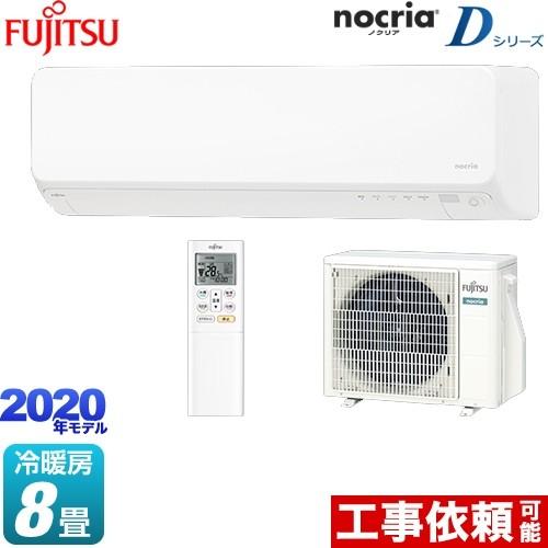 支配する 褐色 天井 価格 ドット コム エアコン 8 畳 Diamondramp Jp