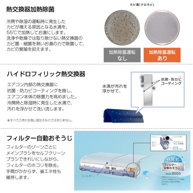 ノクリア nocria Dシリーズ ルームエアコン 冷房/暖房：20畳程度 株式