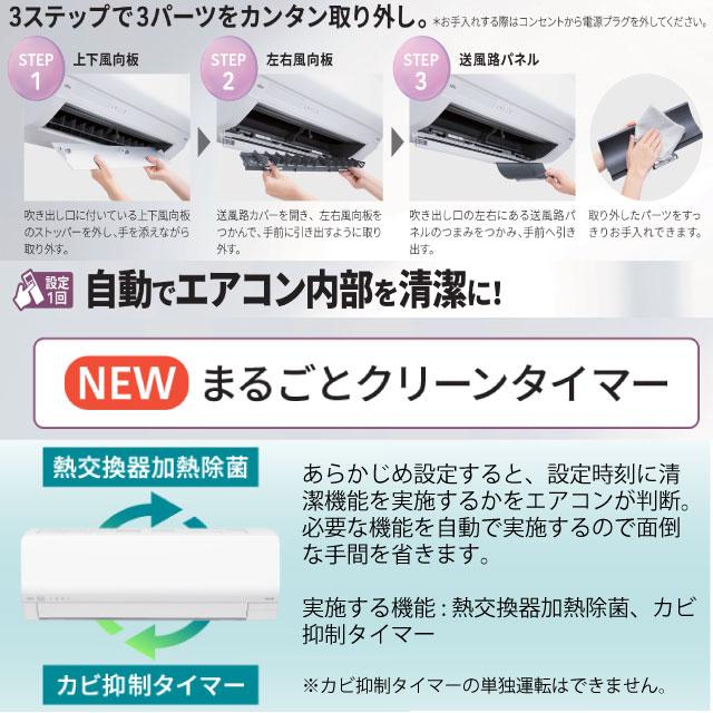 ノクリア nocria Lシリーズ ルームエアコン 冷房/暖房：6畳程度 株式