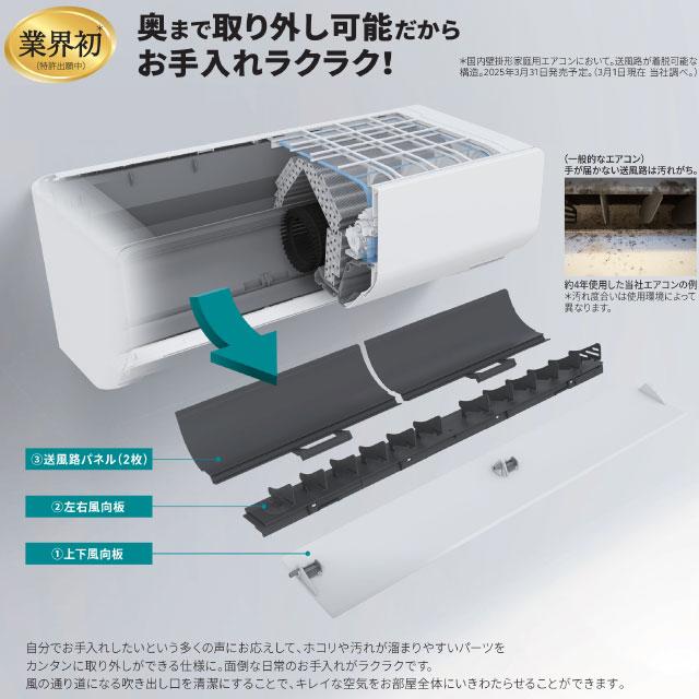 ノクリア nocria Lシリーズ ルームエアコン 冷房/暖房：10畳程度 株式 