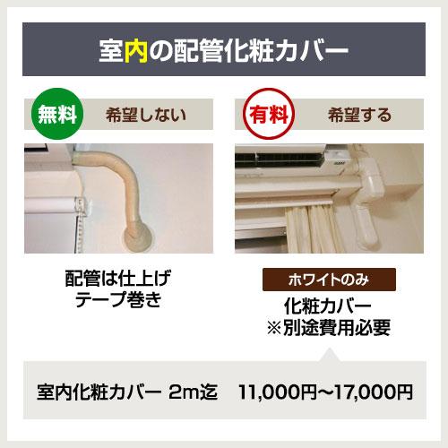 工事費込みセット ノクリア nocria Lシリーズ ルームエアコン 冷房 